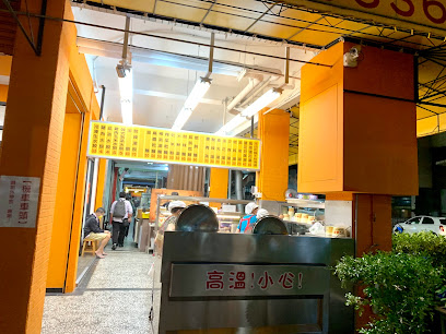 清香园水饺馄饨面食馆
