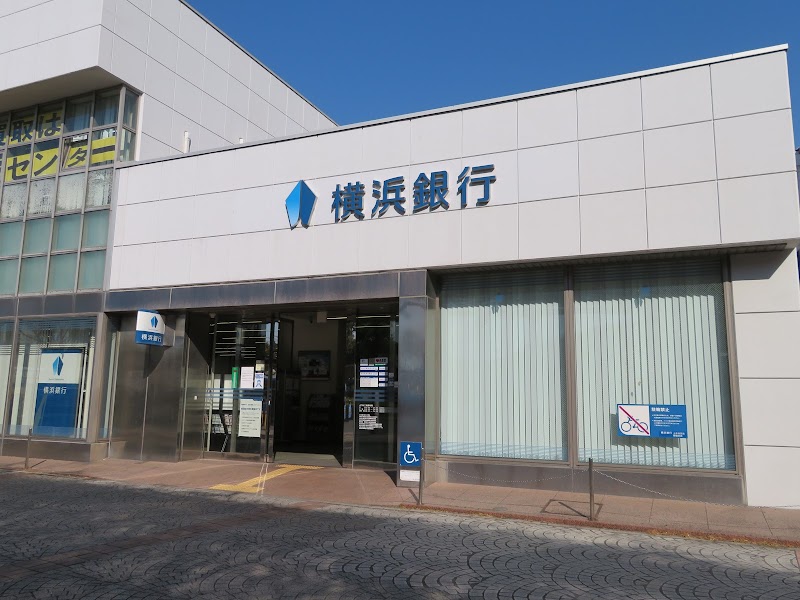 横浜銀行 上永谷支店