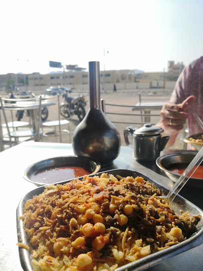 كشرى الشيخ