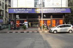 PNG Jewellers - Panvel image
