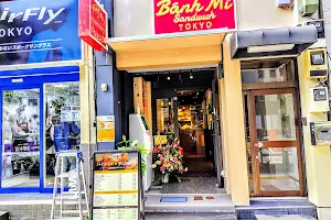 バインミーサンドイッチ神保町店 image