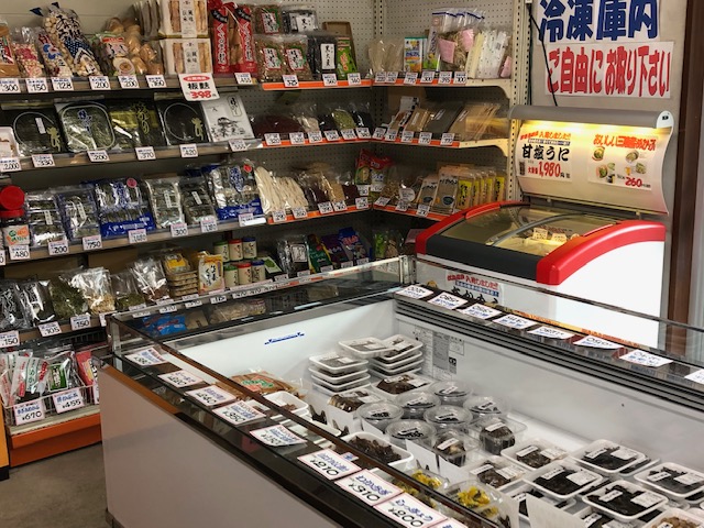 （有）油井海草店