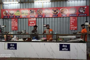 Dwarkadhish Tea Stall image