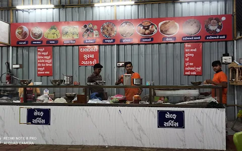 Dwarkadhish Tea Stall image