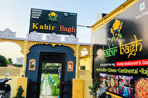 Kabir Bagh Udaipur - Best Pure Veg Family Restaurant & Garden image