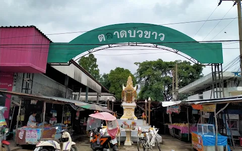 Bua Khao Market image