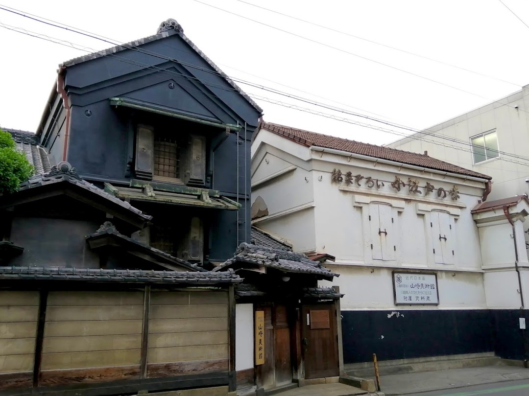 山崎美術館