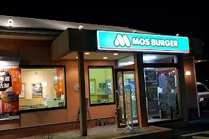 Mos Burger image