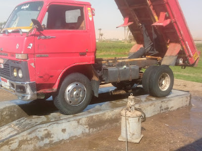 مغسلة الجزيرة