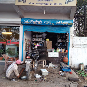 Agnihotri Repairin Center 2 Wheelr photo