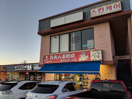 19261 Colima Rd A, Rowland Heights, CA 91748, USA