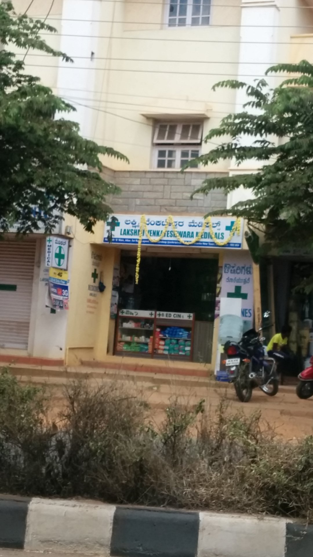 Lakshmi Venkateshwara Medicals