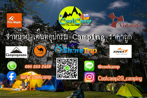 Cool Camp Outdoor