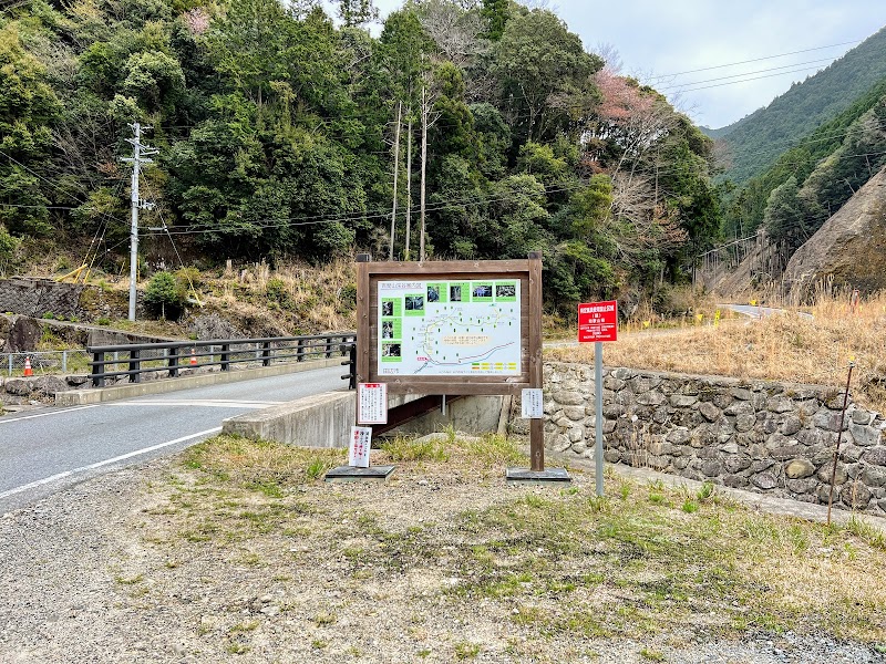 和歌山県朝日夕陽百選 法師山 (百間山渓谷) 跡地