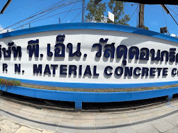 บริษัท พี.ซี.ไอ.คอนกรีตอุตสาหกรรม จำกัด