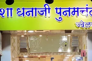 Sha Dhanaji Punamchand Jewellers Thane image