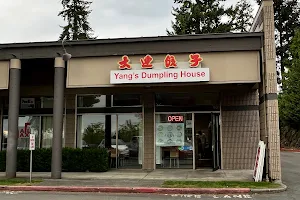 Yang’s Dumpling House image