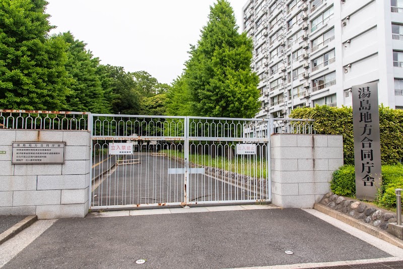 関東財務局 東京財務事務所