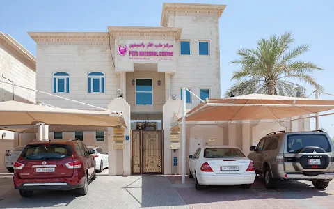 The Feto Maternal Medical Centre Doha image