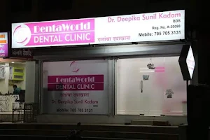 DentaWorld Dental Clinic Best Dental Clinic in Dighi image