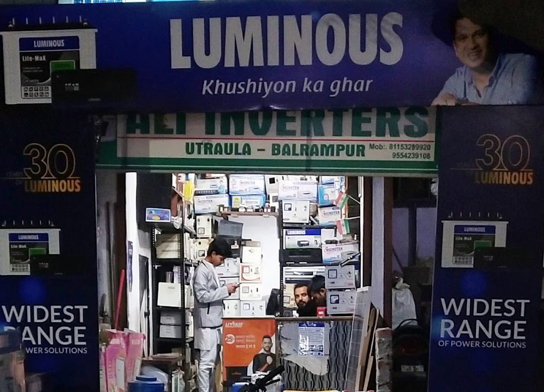 Ali Inverter अली भाई