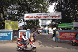 Taluk Headquarters Hospital, North Paravur image