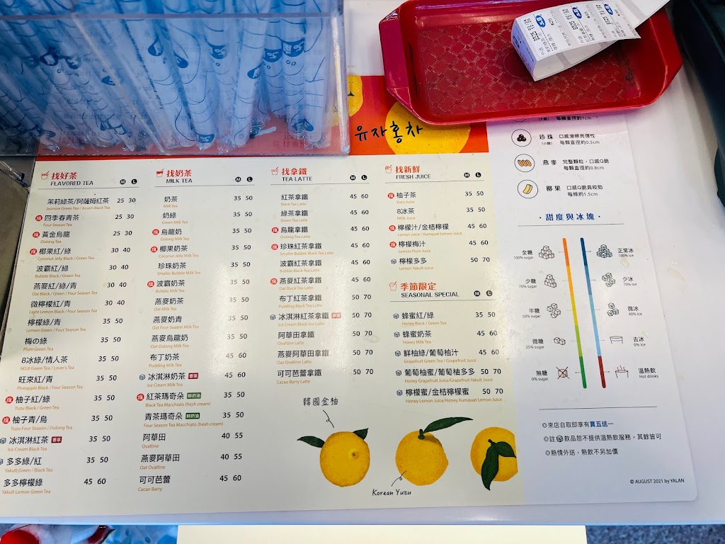 50嵐 南投民族二店 的照片