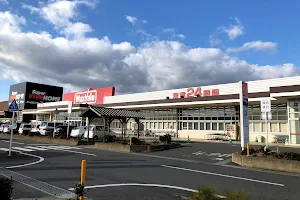 MaxValu Suzuka Sumiyoshi Shop image