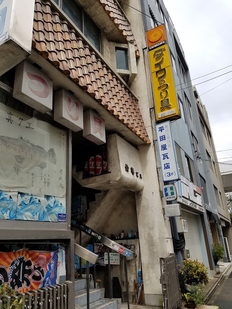 フィッシング丸の内ショップ 愛知県名古屋市中区丸の内 釣具店 グルコミ