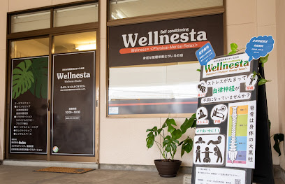 身近な管理栄養士がいるお店Wellnesta（ウェルネスタ）｜株式会社センケン