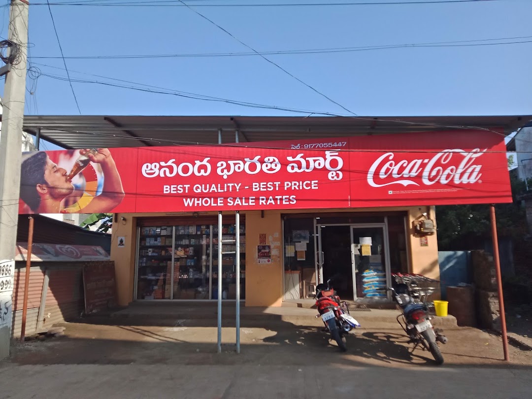 Ananda Bharathi Mart