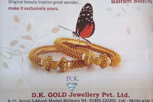 D. K. Gold Jewellery Pvt. Ltd. image