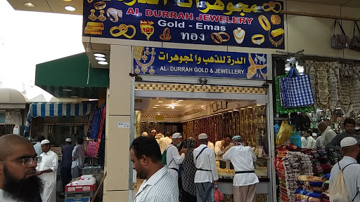 AL DURRAH JEWELRY