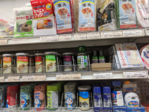 Grocery Store «Yaoya-San», reviews and photos, 10566 San Pablo Ave, El Cerrito, CA 94530, USA