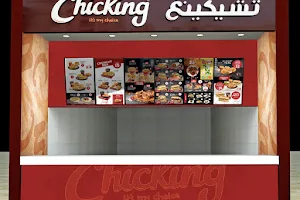 Chicking Djibouti image