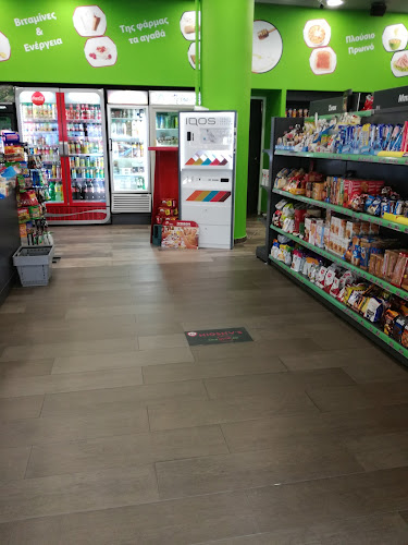 Opinii despre Kiosky's One Stop All - Πεύκη în Πεύκη - Παντοπωλείο