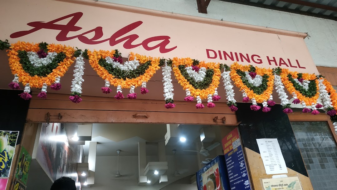 Asha Dining Hall