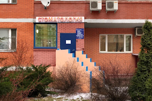 Stomatologicheskaya Klinika "Dentalayf" image