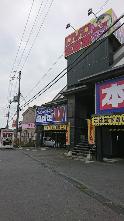 金太郎 京都八幡店