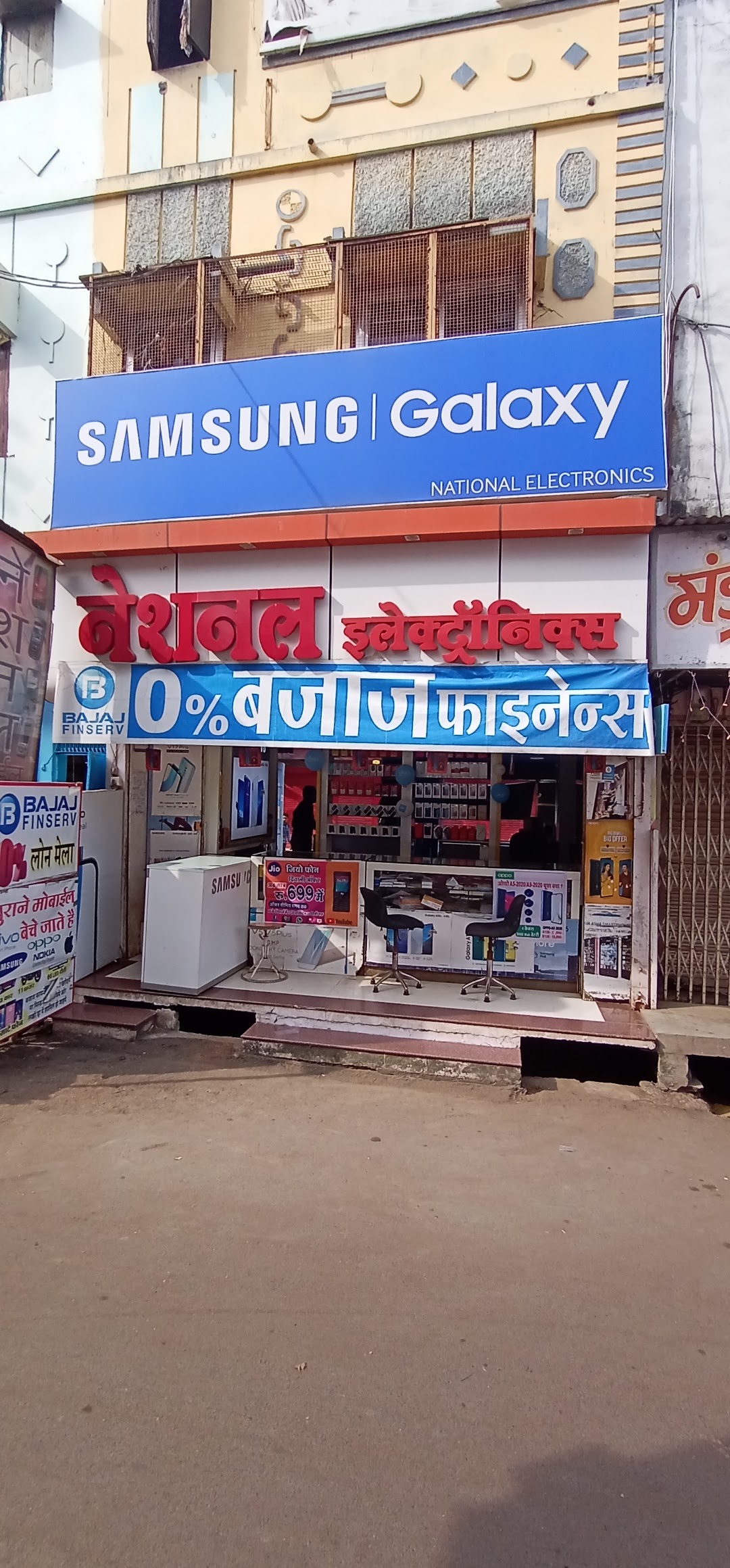 National Mobile