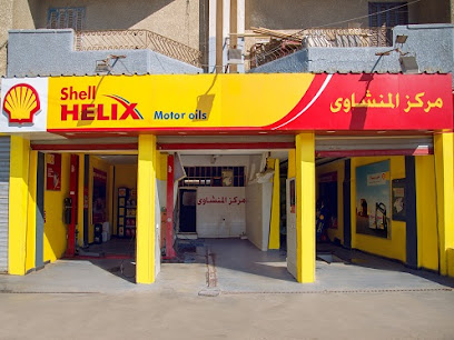 Shell Authorized Retailer - Al Menshawy