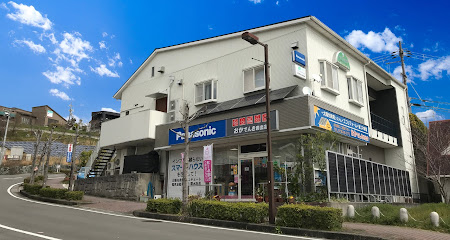 Panasonic shop おかでんき岩出店