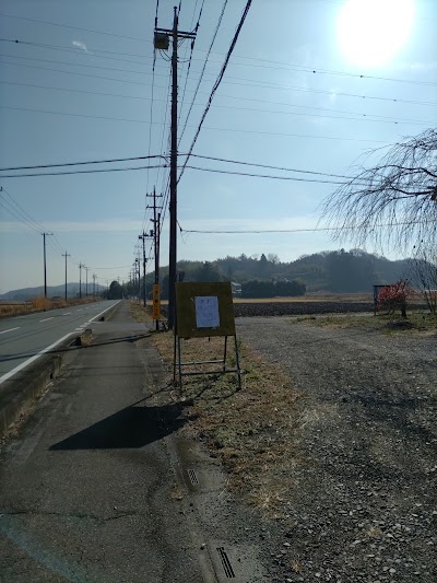 農産物直売所