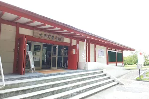 Dazaifu Exhibition Hall image