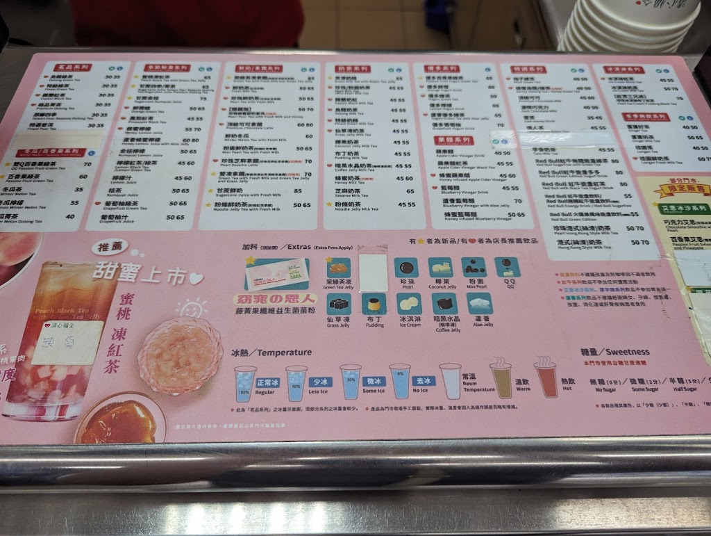 清心福全大同大龍店-珍珠奶茶手搖飲料專賣店 的照片