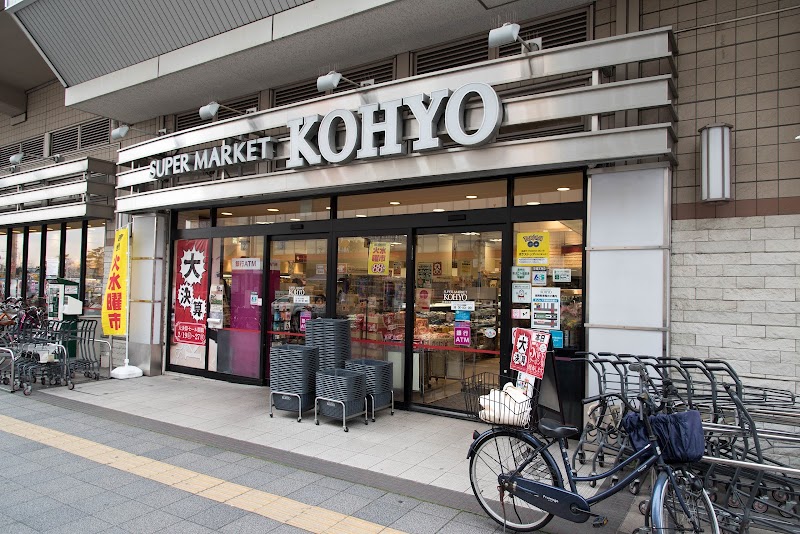 KOHYO阪急曽根店
