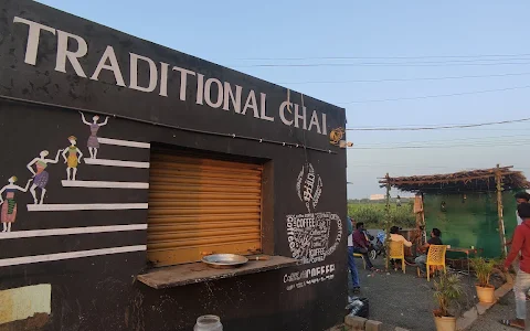 Traditional chai (ట్రెడిషనల్ ఛాయ్) image
