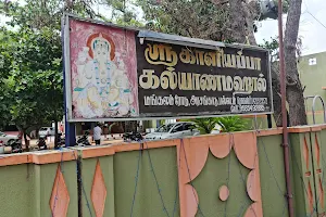 Sri Kaliappa Kalyana Mahal image