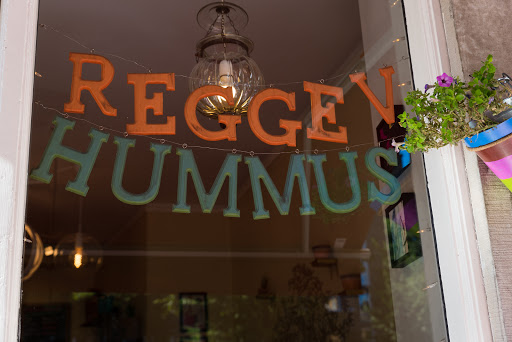 Reggev Hummus