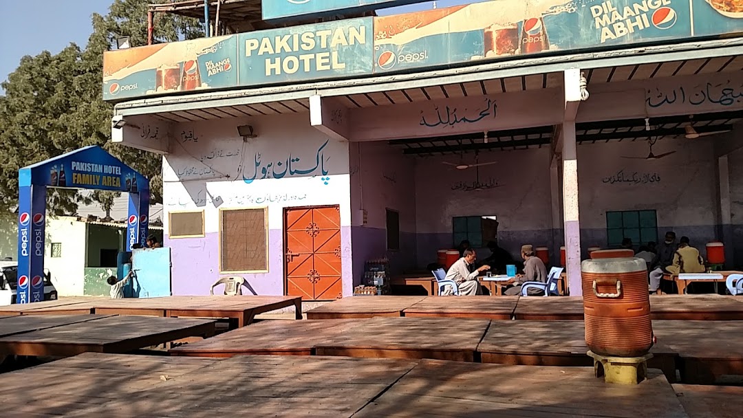 Pakistan Hotel Superhighway